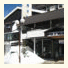 Hotel Putnik Kopaonik