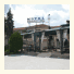 Balkan Highway Hotel