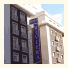 Riviera Hotel: fotografie