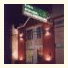 Hotel Los Pinos