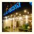 Hotel Regidor De San Luis