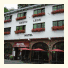 Hotel Resto Leon