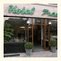 Hotel Prado: fotografie