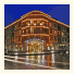 Hotel Vihren Palace Ski & Spa Resort Bansko: fotografie