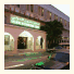 Delmon International Hotel: fotografie