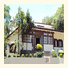 Pousada Gardenia Guest House