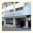 Express Inn Hotel
