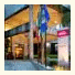 Mercure Prinz Joinville