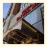 Hilton Garden Inn Toronto Downtown Ontario: fotografie