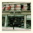 Hotel Victoria: fotografie