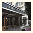 Park Hyatt Toronto: fotografie