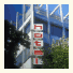 Hotel Dufour