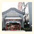 Beijing Xinghaiqi Hotel: fotografie