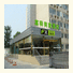 FX Inn Xisanqi Beijing