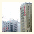 Chengdu Zhengxi eJia Hotel