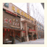 Dalian Golf Express Hotel
