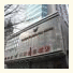 Dalian San Jiang Business Hotel: fotografie