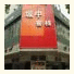 City Inn: fotografie