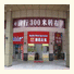 Guangzhou She&He Hotel (Berlin Home World Hotel Apartment): fotografie