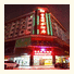 Guangzhou Xuelong Hotel: fotografie