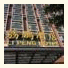 Lipeng Hotel Guangzhou