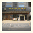 Paco Business Hotel - Yuancun: fotografie