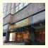 Yicheng Weini International Hotel: fotografie