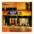 Elan Inn - Guilin Zhongshan Branch