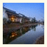 Banyan Tree Hangzhou: fotografie