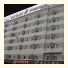 JJ Inns - Hefei Jinzhai Road