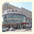 Ao Ti Hotel