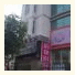Booz Fashion Hotel (Shibiao)