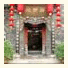 Pingyao Guangxianyuan Hostel