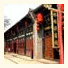 Pingyao Shuzhuyuan Hostel