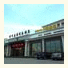 City Garden Business Hotel