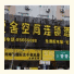 Qingdao Feeling Of Home Theme Concept Hotel Shandong Road