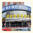 Qingdao Feeling Of Home Theme Concept Prince Hotel