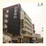 Booz Fashion Hotel (Beifeng)