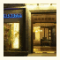 Baolong Homelike Hotel (Mudanjiang Branch)