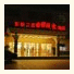 Eastern Star Garden Scenery Hotel