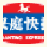 Hanting Express Shanghai Hongqiao