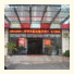 Optima Apartment Hotel