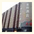 Fortune-land Hotel (Jingtian): fotografie