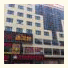Han Na Shan Business Hotel