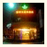Oliven Hotel