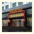 Yuejia Hotel