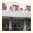 Suzhou Lanying Holiday Hotel