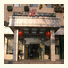 JJ Inns - Xi'an New & Hi Tech Development Zone