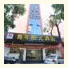 Xiamen Qingnian Yangguang Hotel (Gugong East Road Branch)
