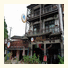 Xingping This Old Place International Youth Hostel: fotografie